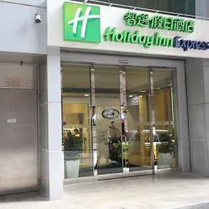 香港铜锣湾智选假日酒店 香港