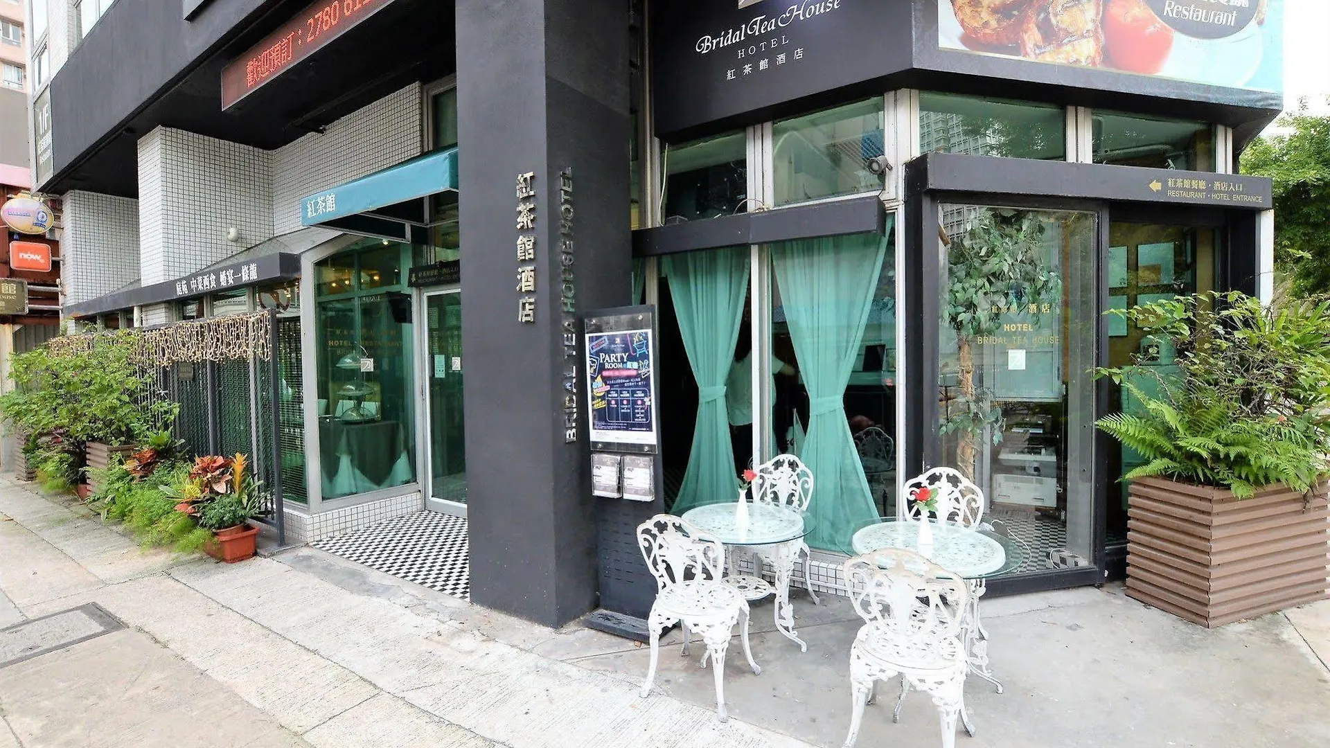 红茶馆酒店-红磡机利士南路店 香港